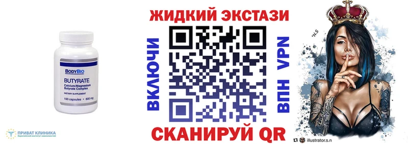 Купить  Островной  Бутират 99% 