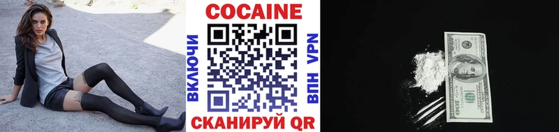 Купить  Островной  КОКАИН Боливия 