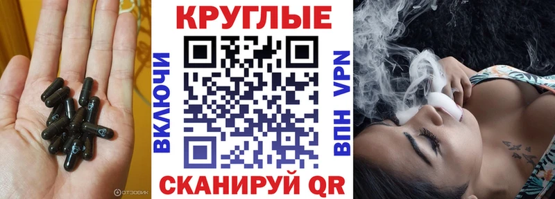 ЭКСТАЗИ 300 mg  Купить закладки  Островной 