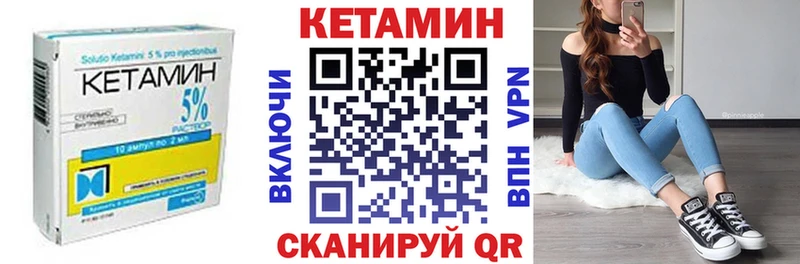 Купить закладки Островной КЕТАМИН ketamine