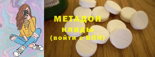 спайс Дмитровск