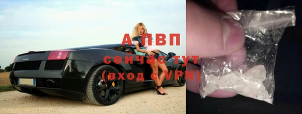спайс Дмитровск