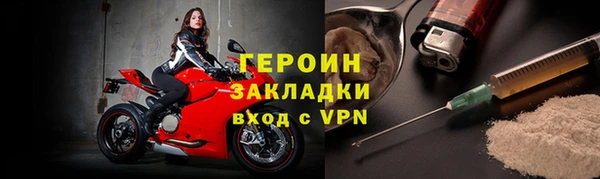 спайс Дмитровск