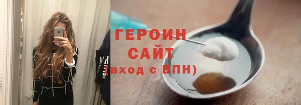 спайс Дмитровск