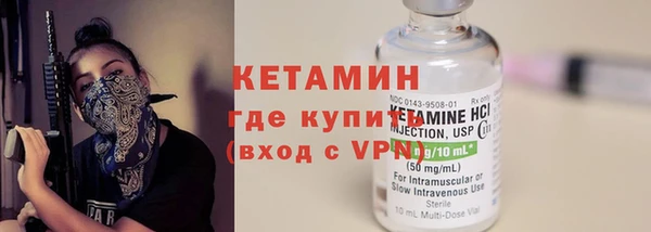 спайс Дмитровск