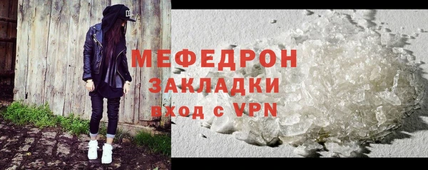 спайс Дмитровск