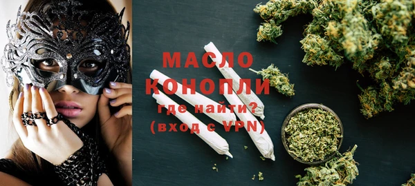 спайс Дмитровск