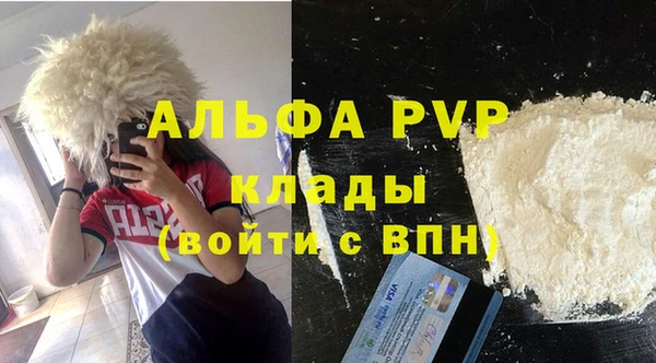 спайс Дмитровск