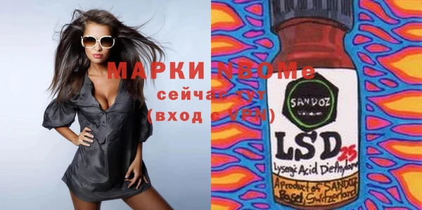 спайс Дмитровск