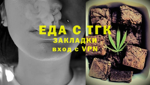 спайс Дмитровск