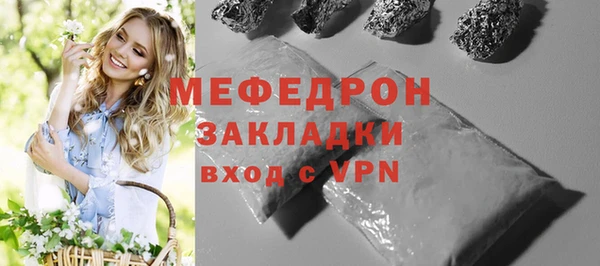 спайс Дмитровск