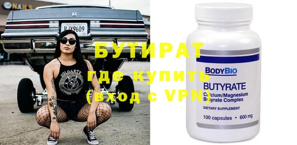 метадон Дмитров