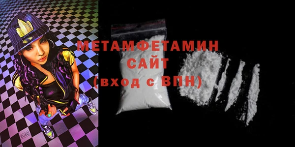 спайс Дмитровск