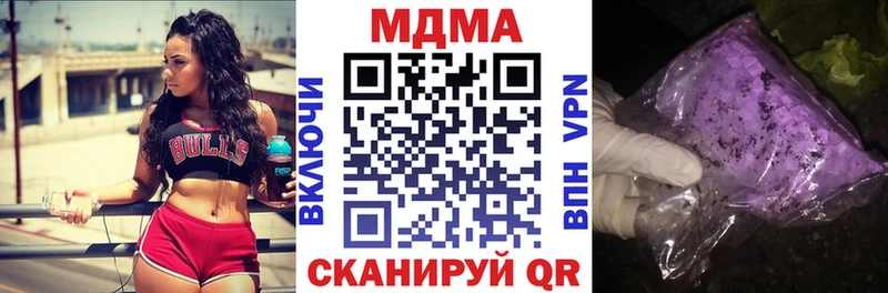 MDMA Molly  Купить закладки  Островной 