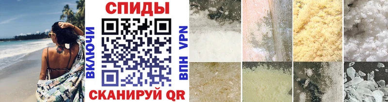 Купить закладки Островной Первитин кристалл