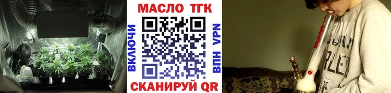 Купить закладки  Островной  ТГК жижа 